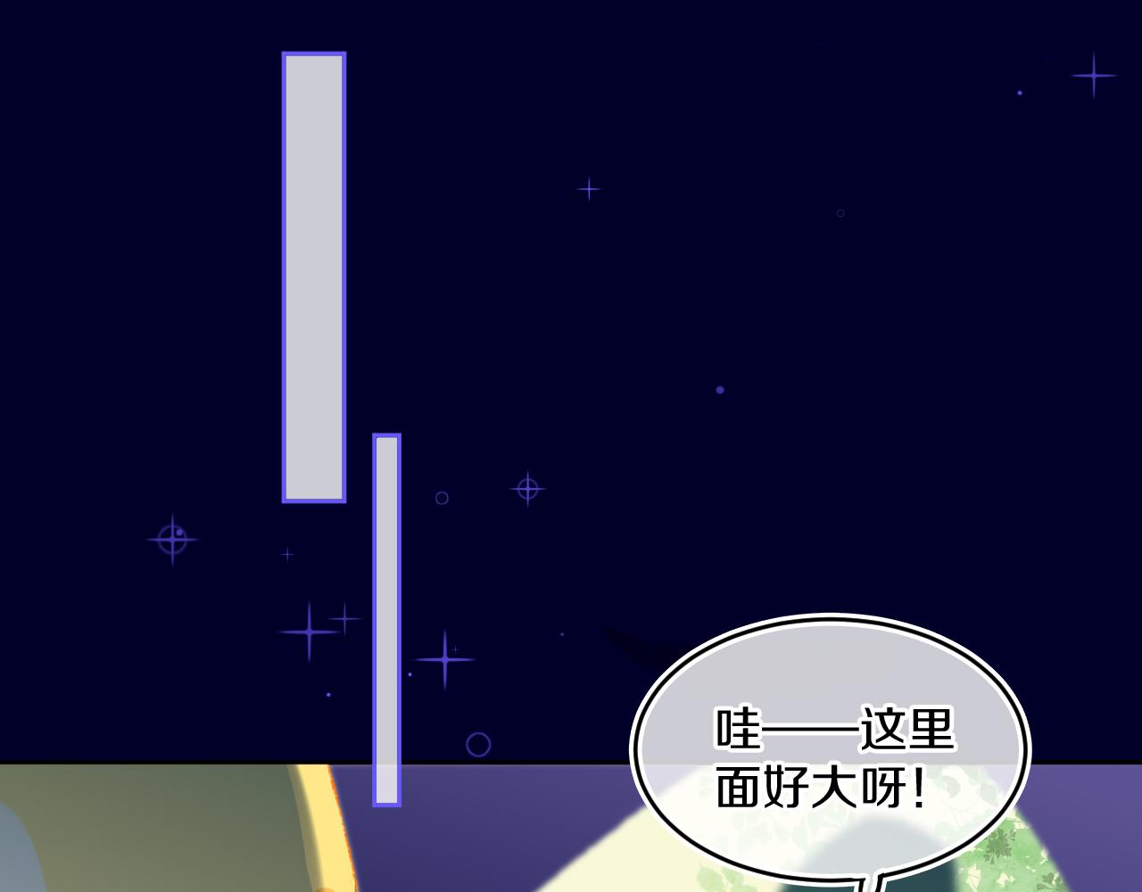 第71话  找到你啦（一）20