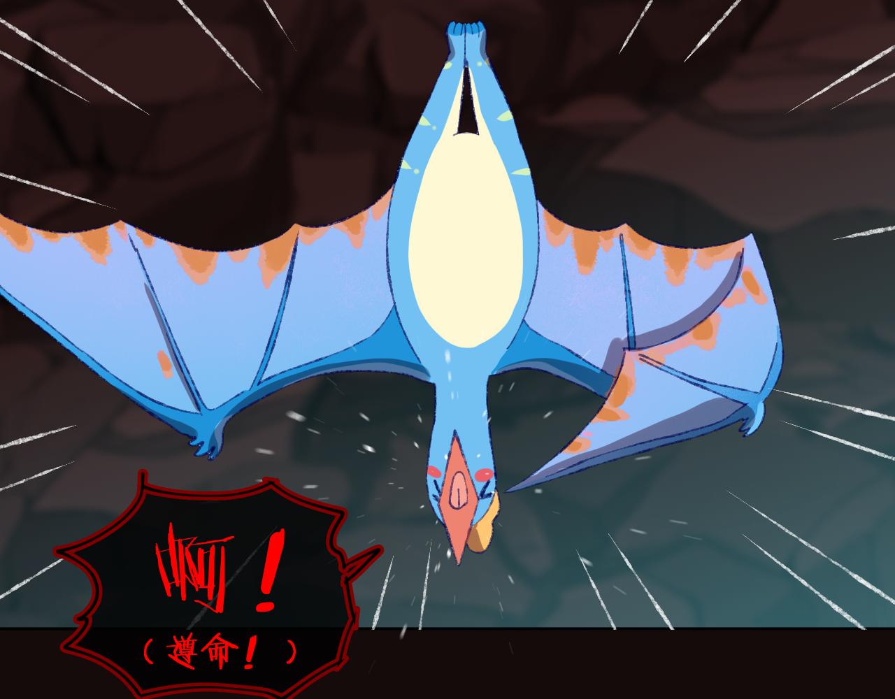 第56话 七头红龙83