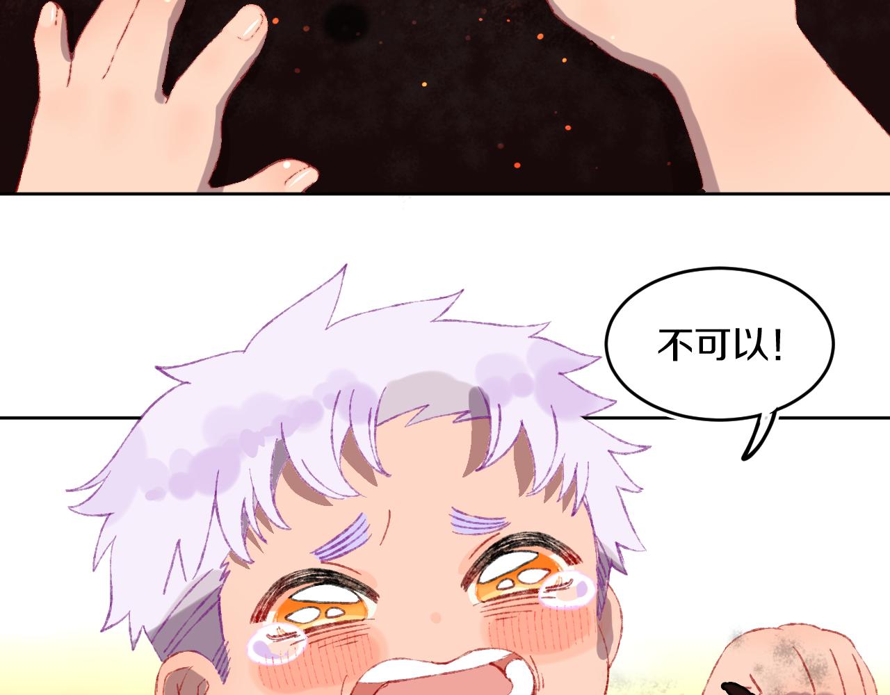 第68话 她保护了你！94