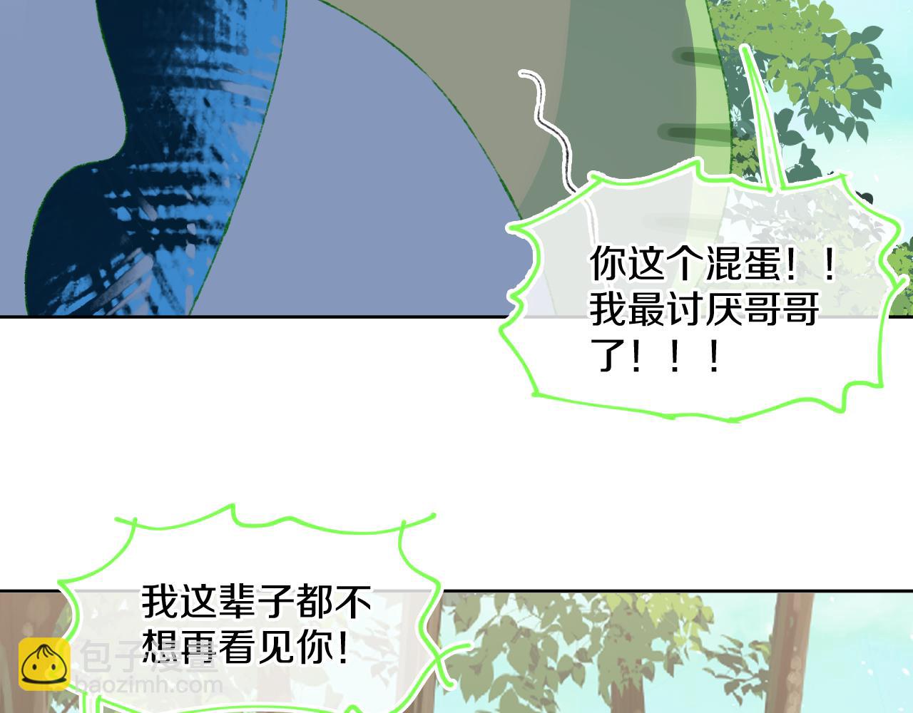 第74话 找到你啦（四）121