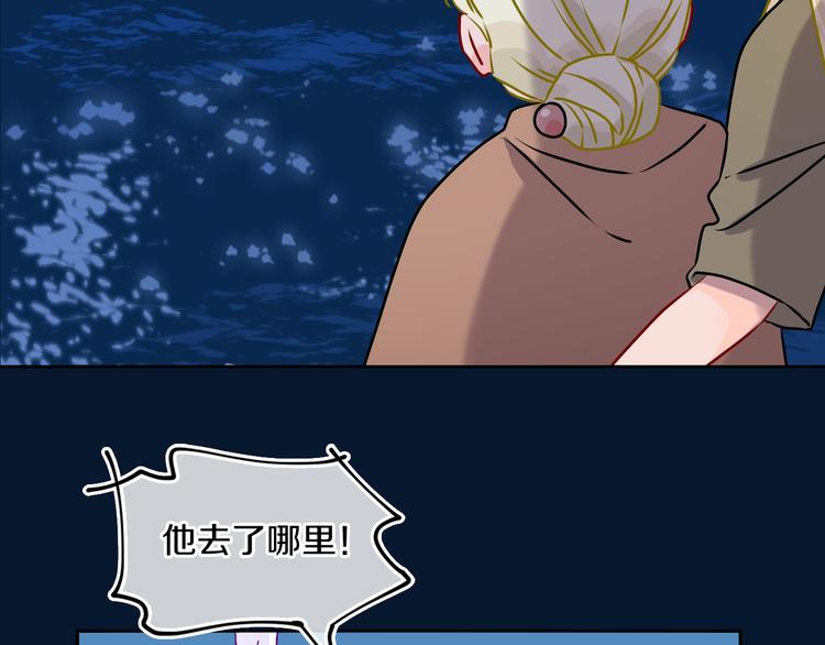 第35话  恶龙 · 契约72