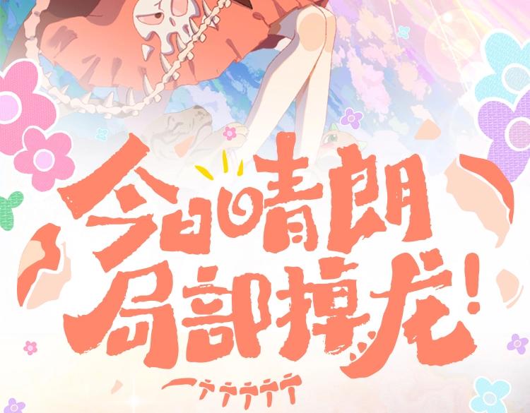 第66话抓住115
