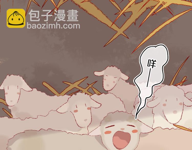 第20话 虫虫有小老婆了！85