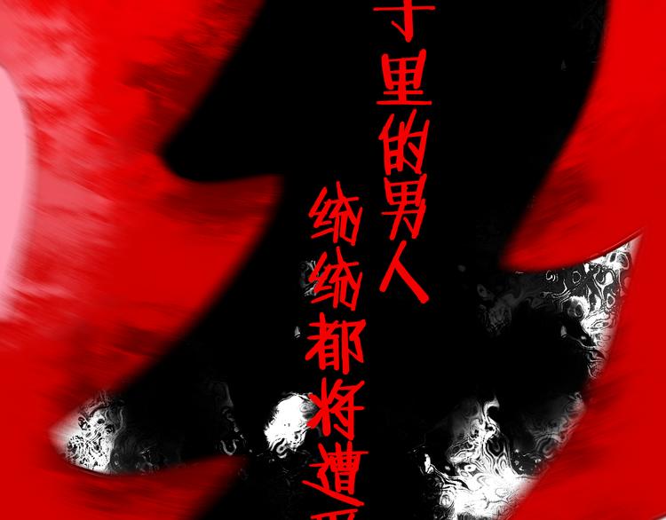 第6话 她被恶龙抓走了！54