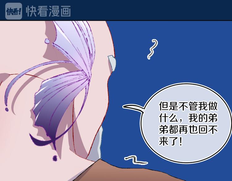 第34话 求婚96