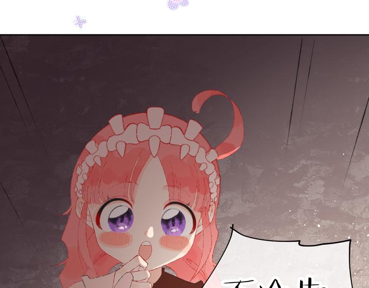 第7话 玛莎51
