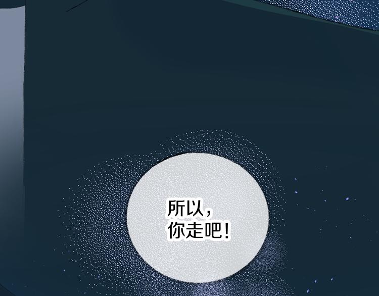 第4话 出发56