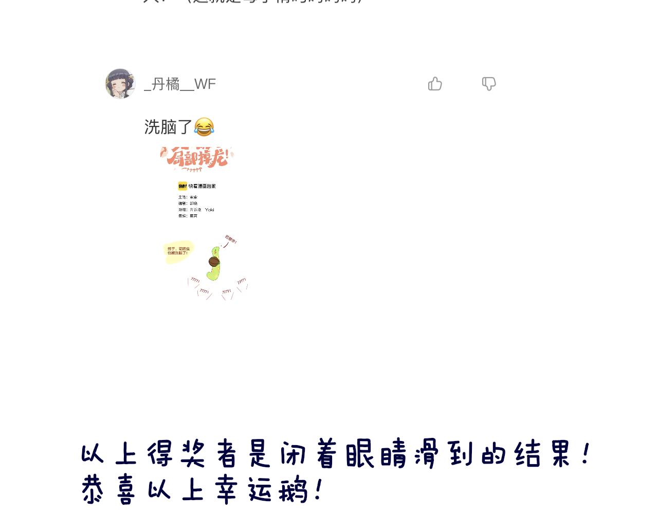 第26话  姐姐136