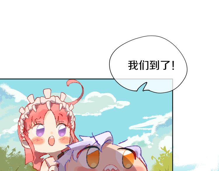 第5话 女装大佬的世界43
