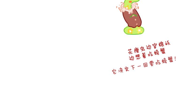 第11话 女巫与少年法老15