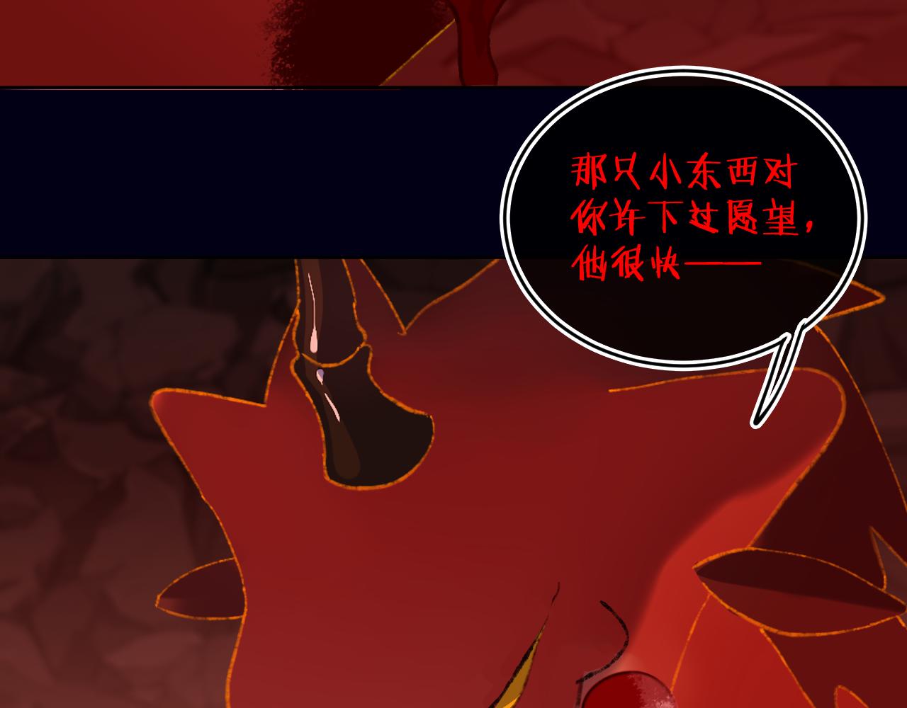 第61话  愤怒121
