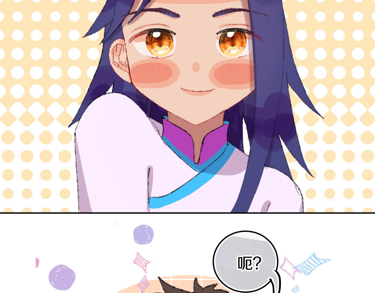 第79话孩子（四）1