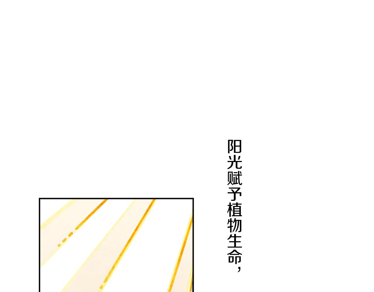 第56话 七头红龙19