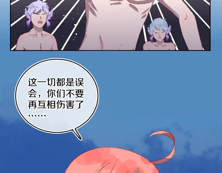 第33话  人类地界7