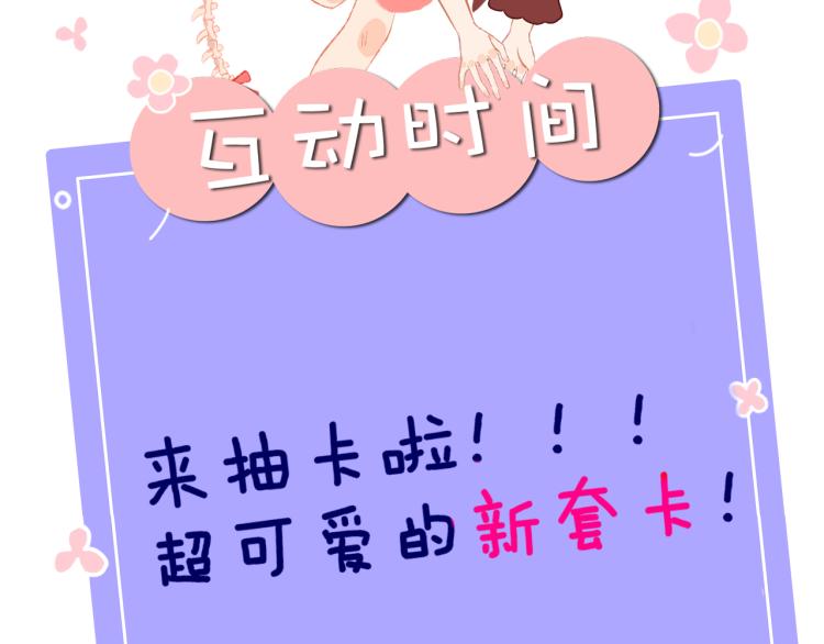 第46话  仙女132