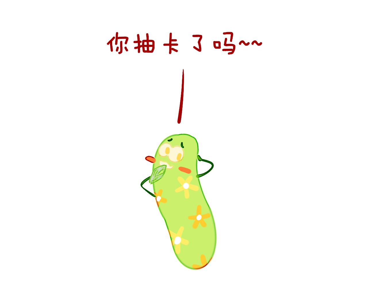 第40话 咬你！26