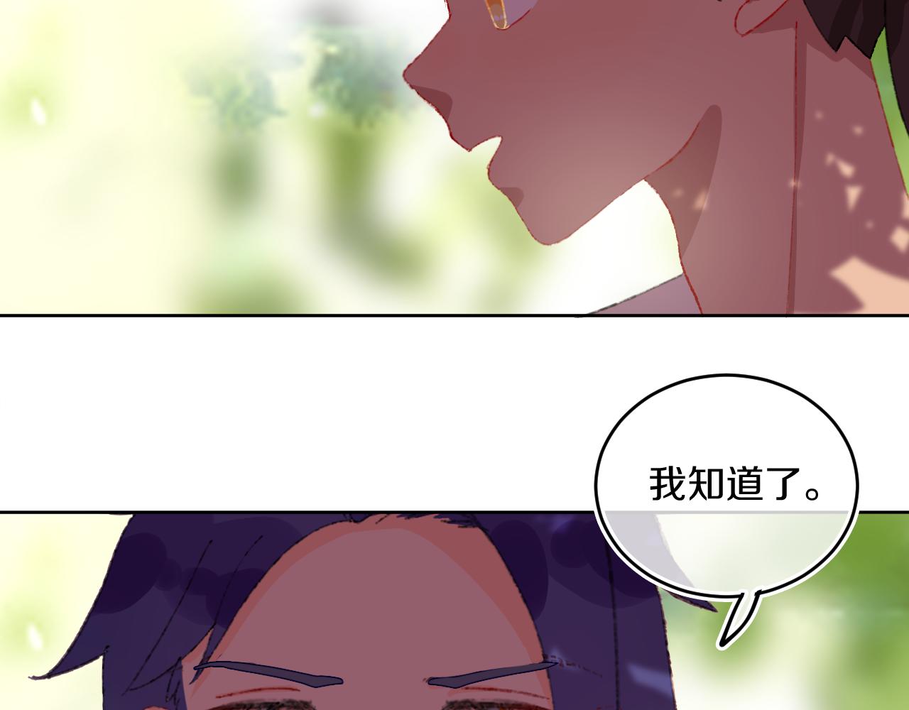 第79话孩子（四）58