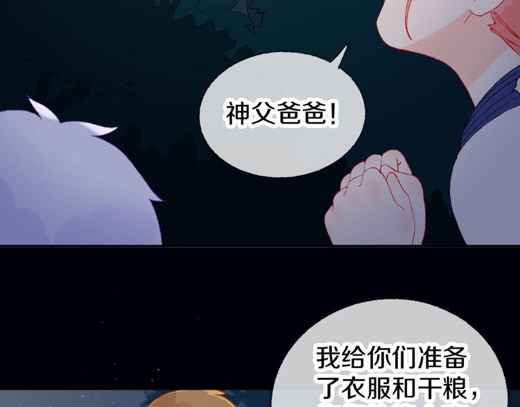 第4话 出发48