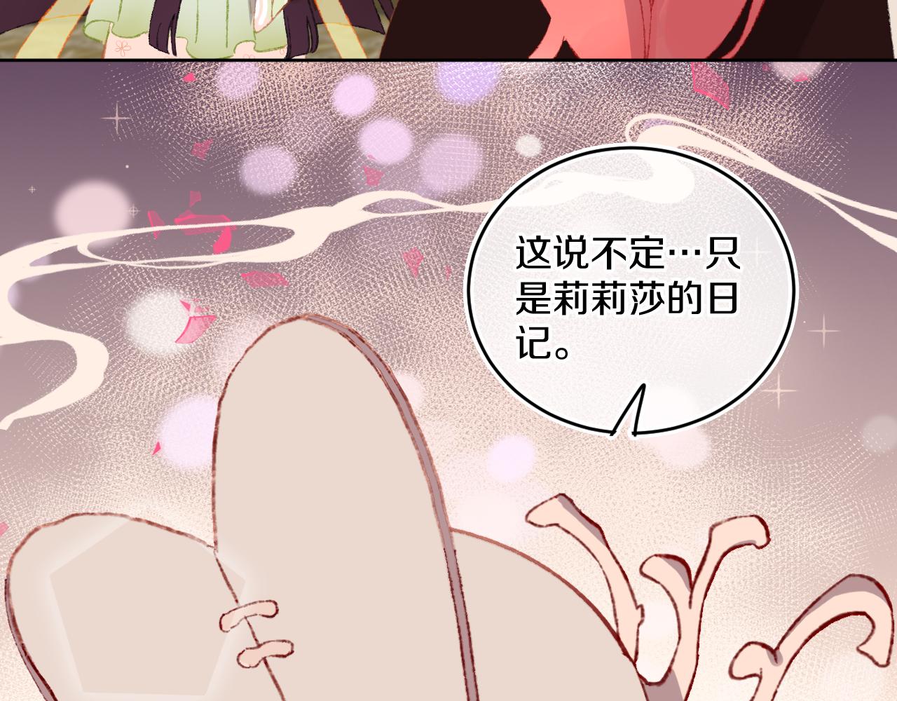 第52话  出发53