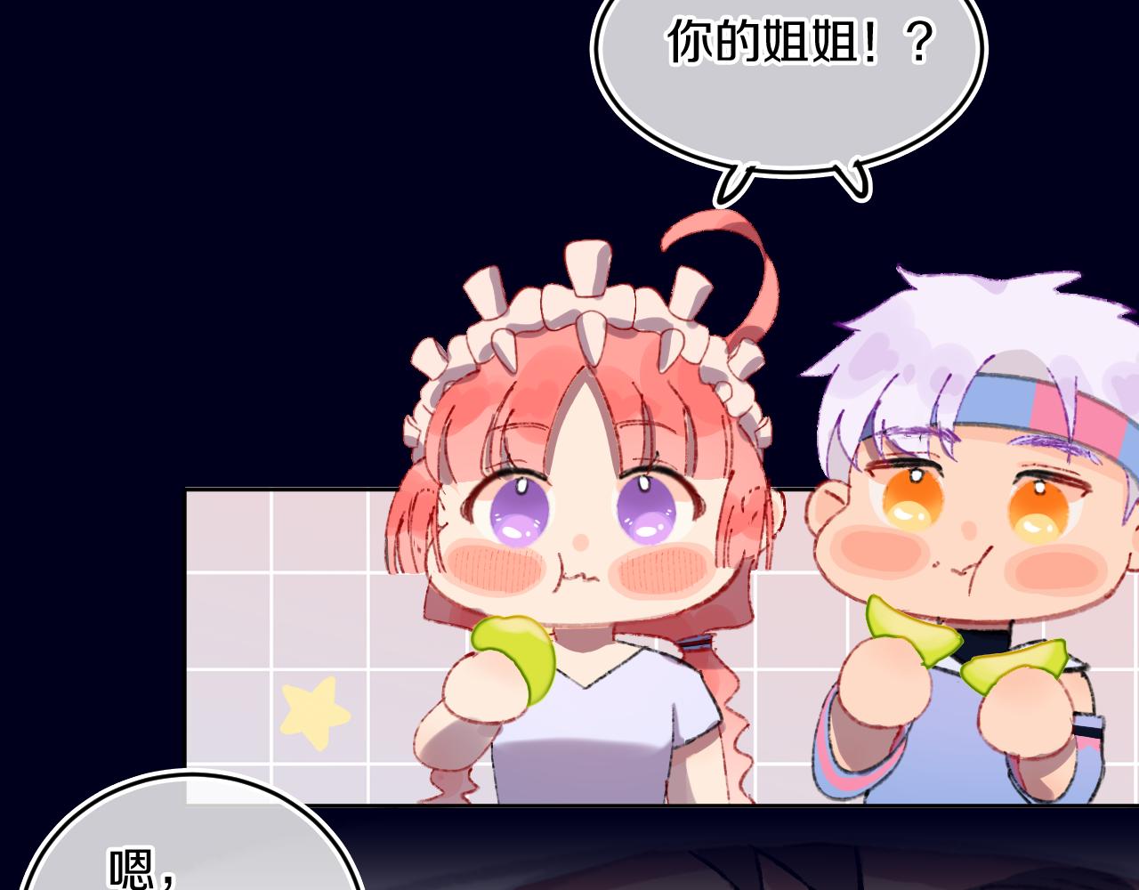 第78话孩子（三）6