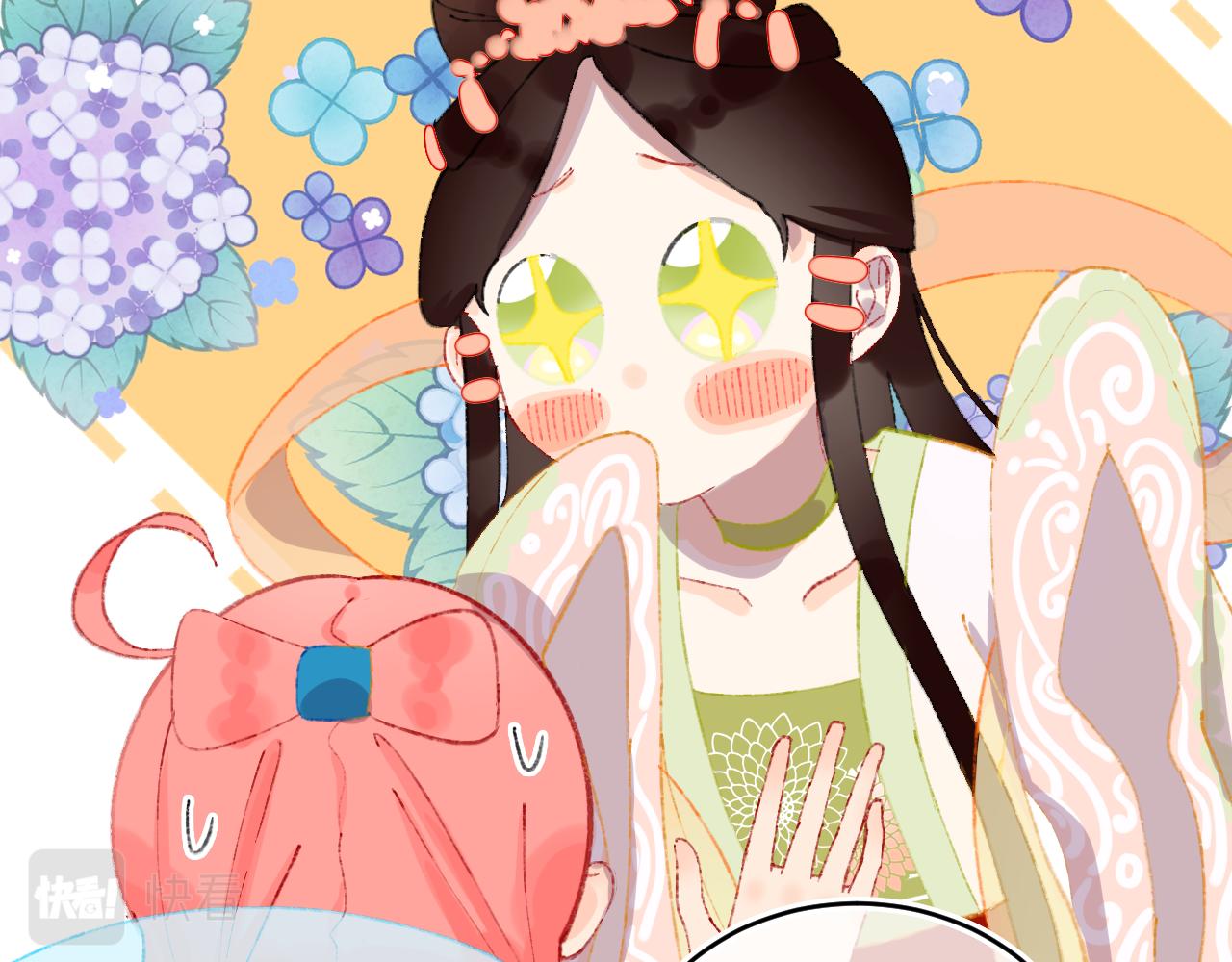 第47话 她是仙女的朋友71
