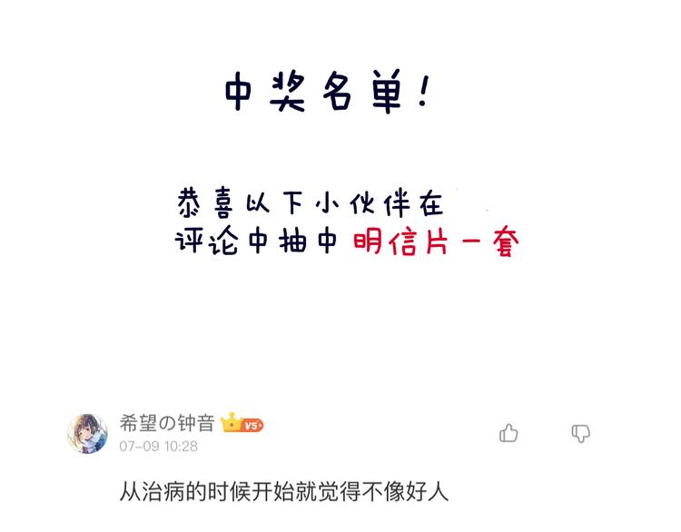 第37话  答雪国154