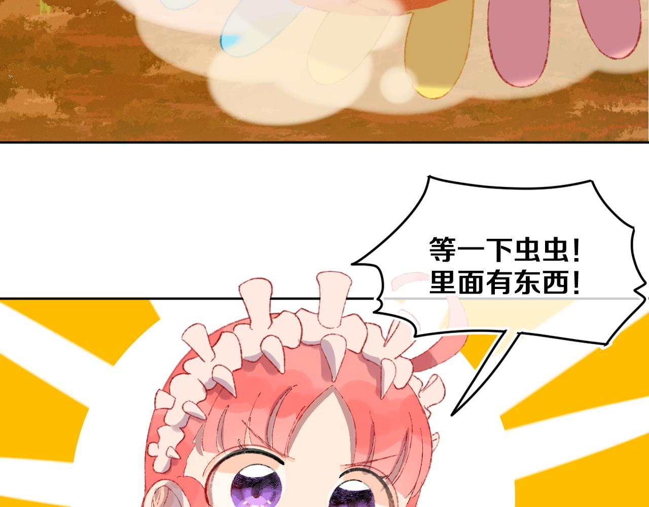 第53话 龙境77