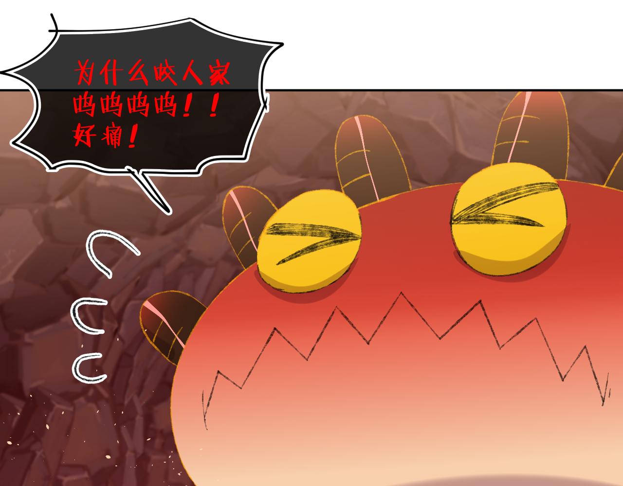 第63话  干饭人77