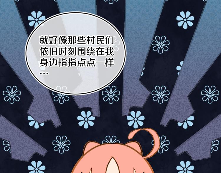 第49话  生气20