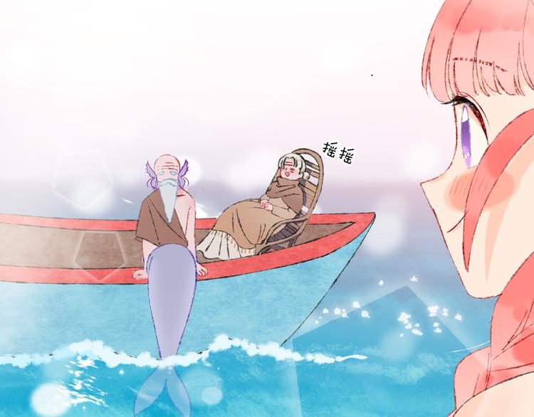 第36话  婚礼106