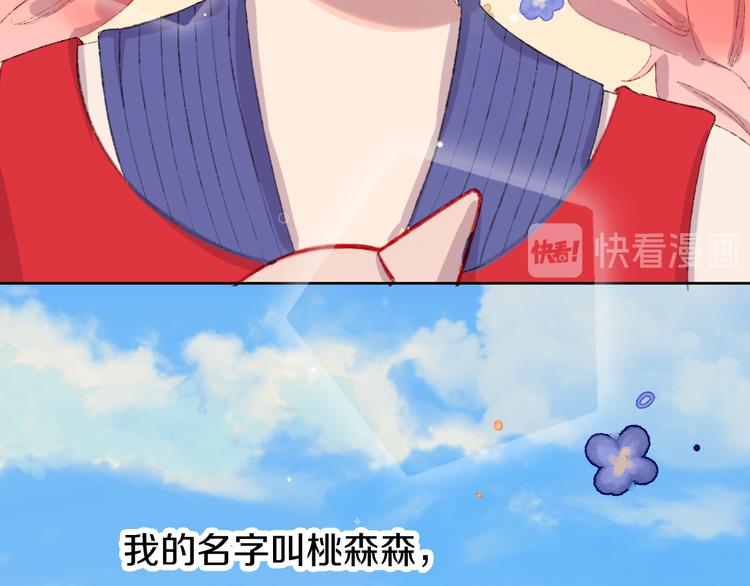 第4话 出发117