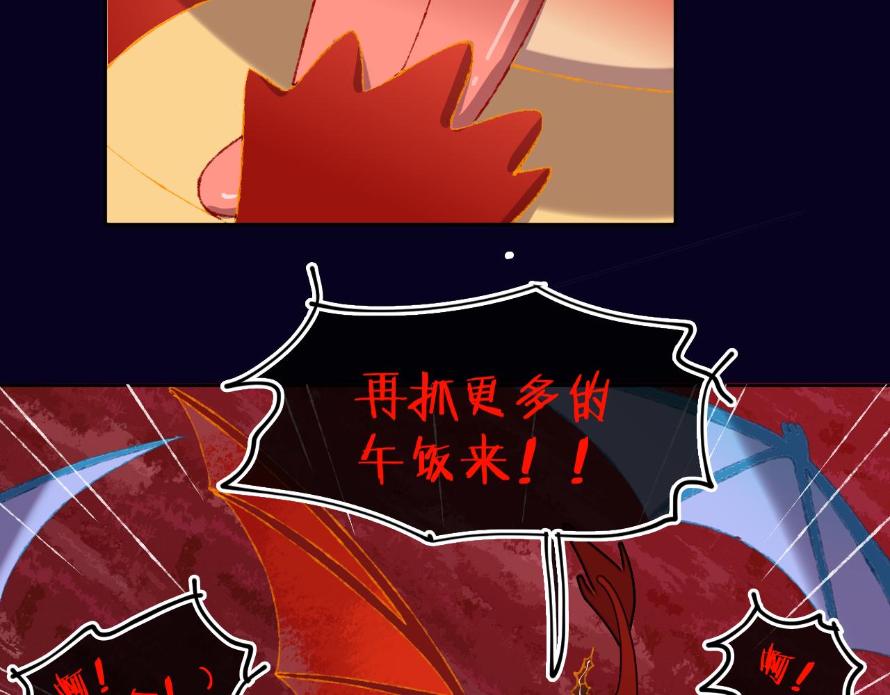 第64话 暴食20