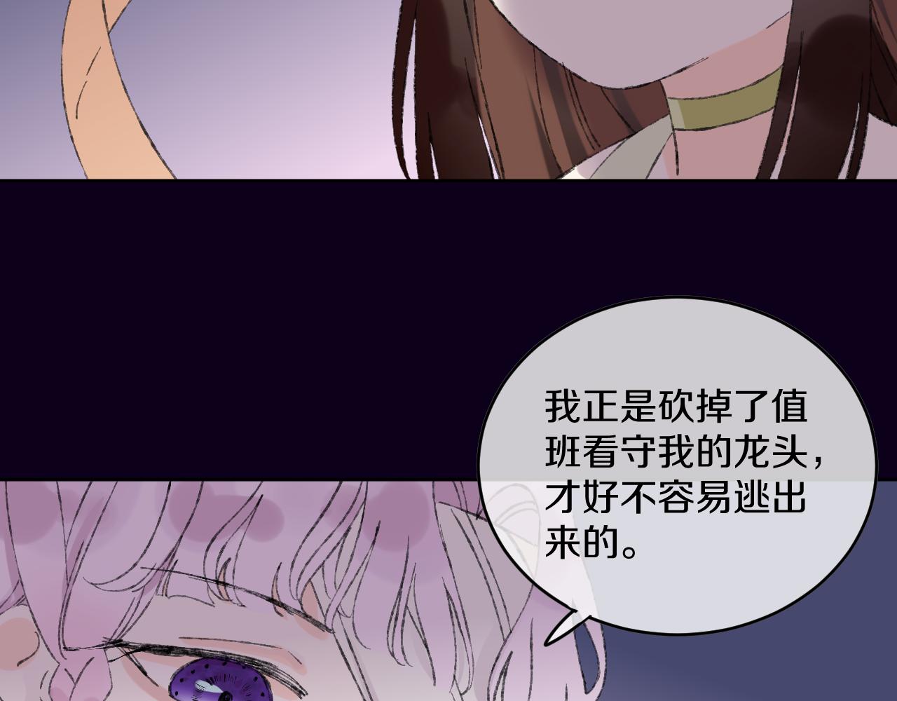 第51话  最后一块76