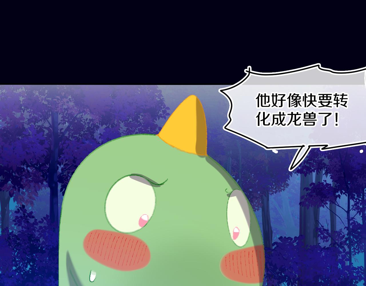 第62话  嫉妒52
