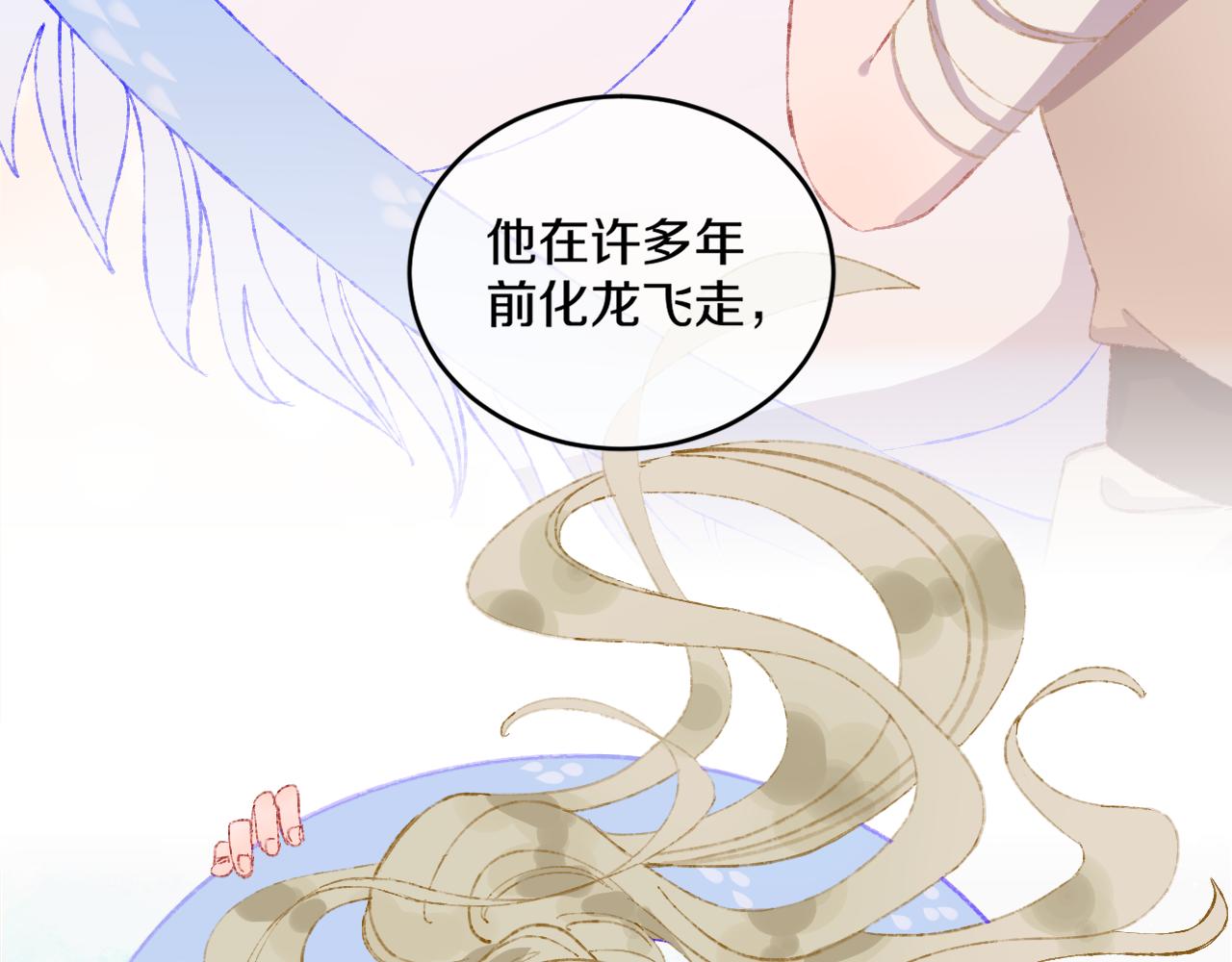 第51话  最后一块6