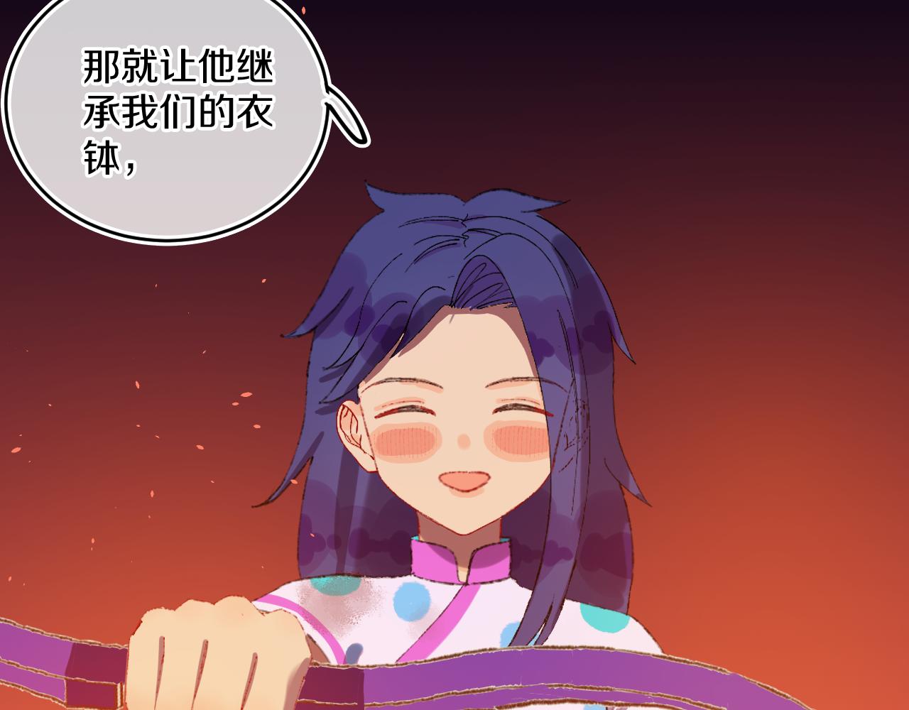 第81话 孩子（六）69