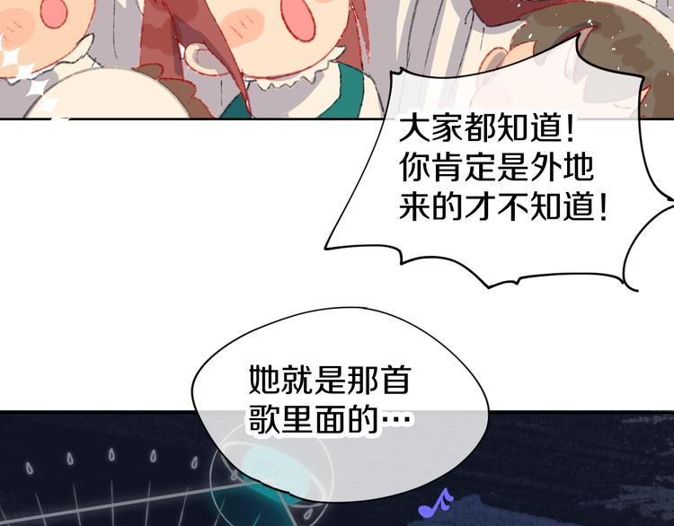 第1话 天降恶龙53