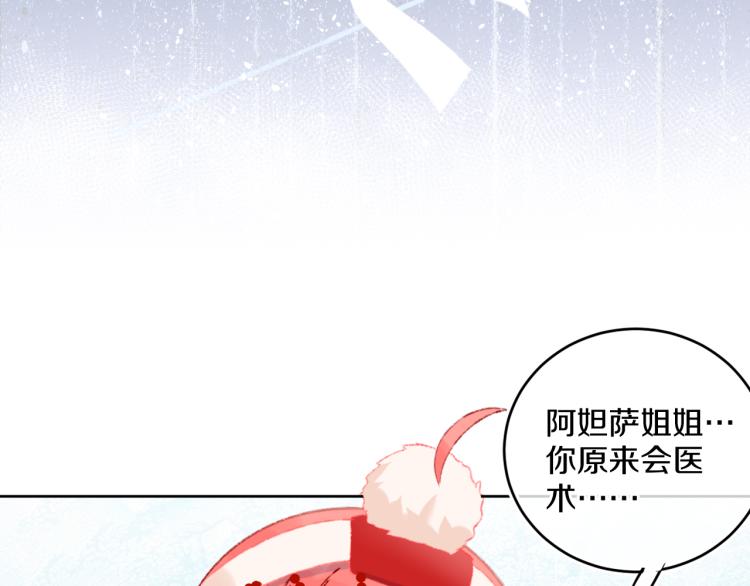 第44话 真相100