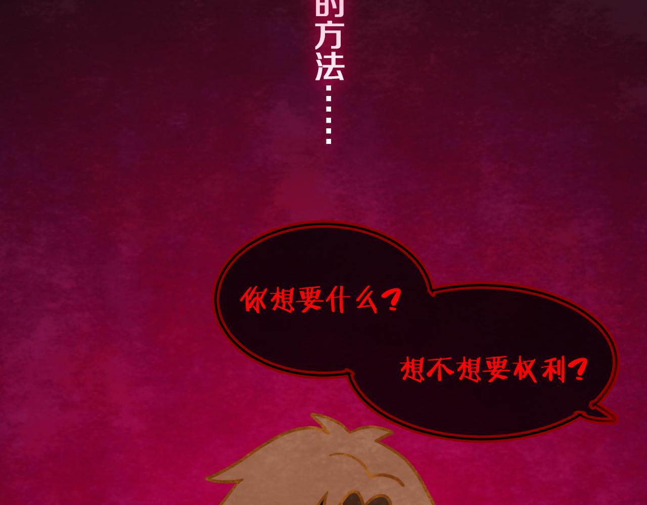 第56话 七头红龙35