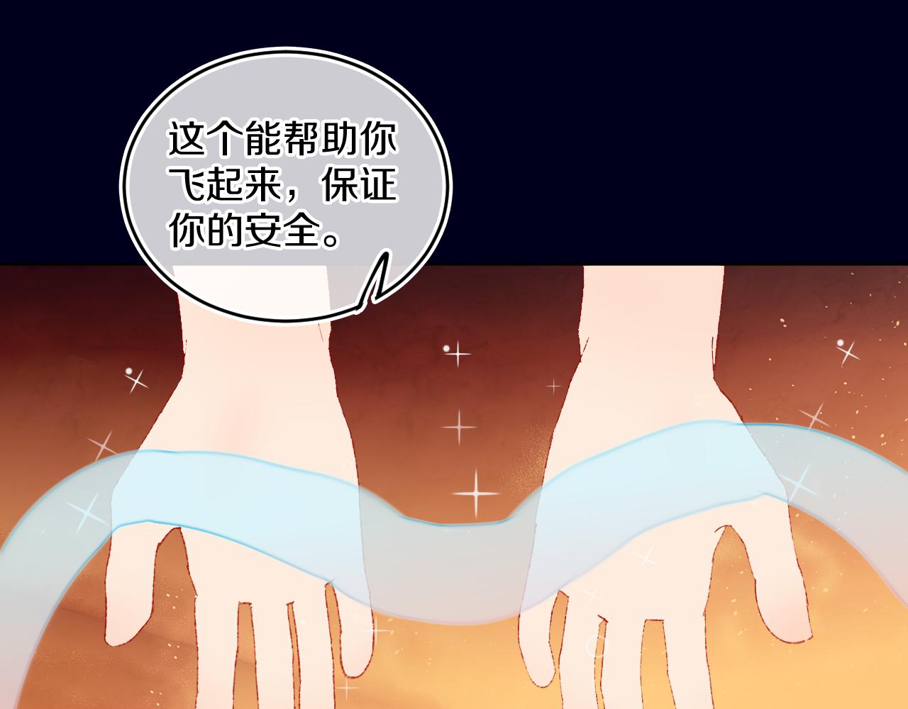 第82话 孩子（七）79