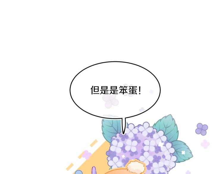 第45话 改变62