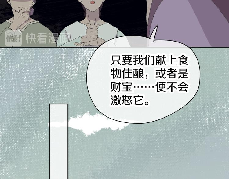 第5话 女装大佬的世界104