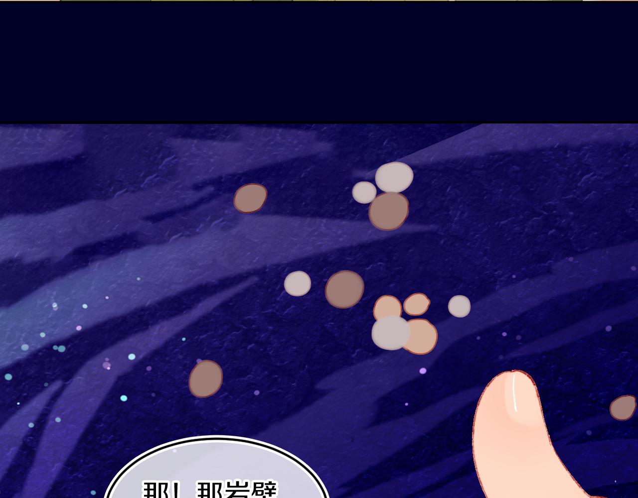 第72话 找到你啦（二）57