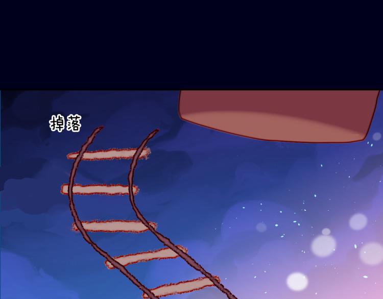 第46话  仙女6