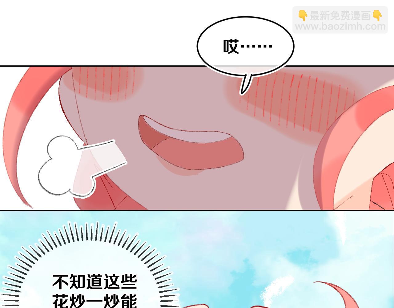 第53话 龙境55