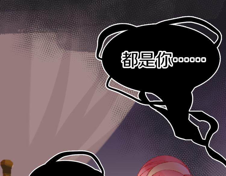 第15话  龙龙哭了28