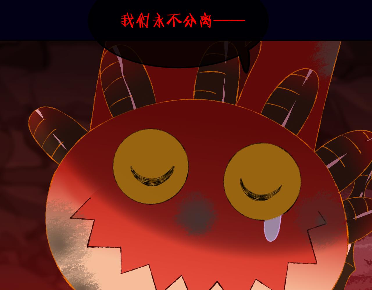 第61话  愤怒112