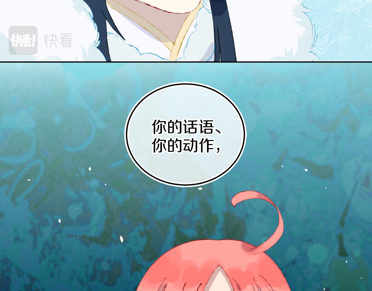 第41话 对象？新妈？31