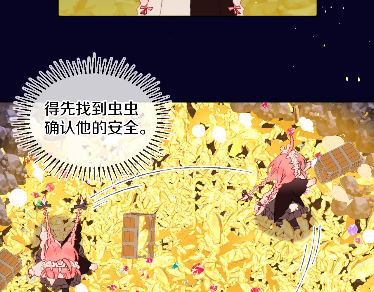 第59话 宵夜70