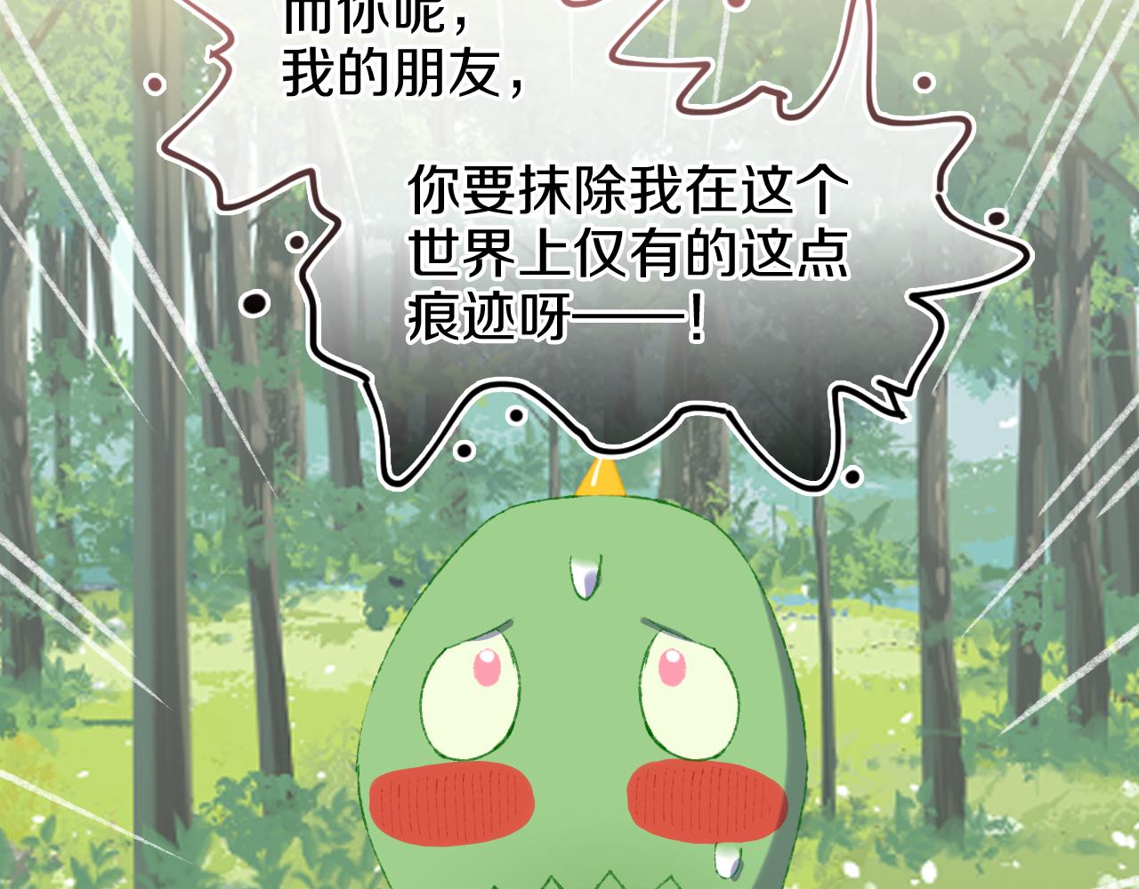 第74话 找到你啦（四）57
